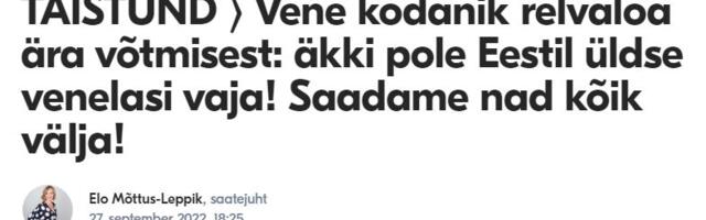 Постимеэс опубликовал заведомую ложь на обоих языках