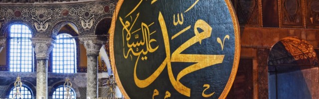 Годовщина превращения Айя-Софии в мечеть: ЮНЕСКО обеспокоена судьбой собора, Турция обвиняет ее в предвзятости