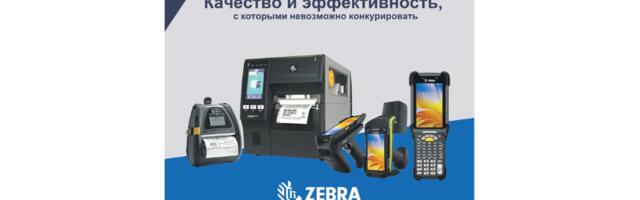 Технологии для торговли: StrongPoint делает магазины умнее