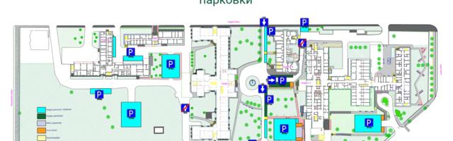 «Как парковаться: как гость или как пациент?»