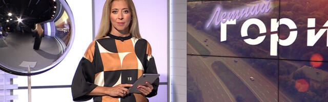 "Летний горизонт": парковка перед квартирными товариществами, запрет купаться у "Русалки"