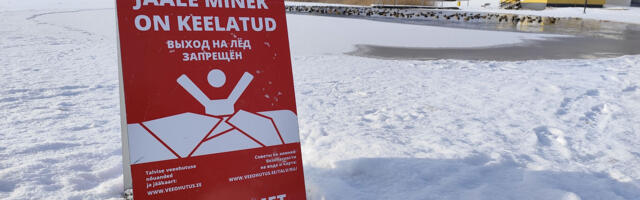 Выход на лёд внутренних водоёмов запрещён с 31 декабря