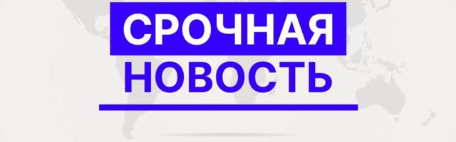 В США разбился самолет