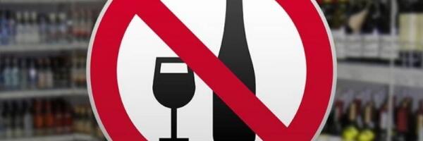 1-е августа — «день икс»  для торговцев алкоголем