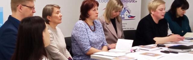 Псковский Центр «Соотечественник» провел онлайн-встречу по программе переселения соотечественников.