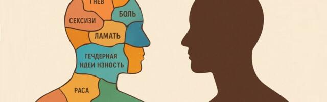 Царьков: Меньшинств всё больше. Людей — всё меньше.