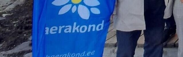 Свободная партия в мае снова планирует поменять название