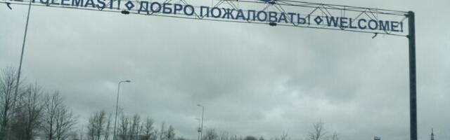 В руководстве Маарду серьезных изменений не планируется