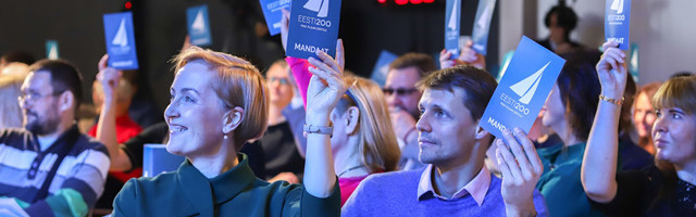 Партия Eesti 200 старается прекратить деятельность Центристской партии