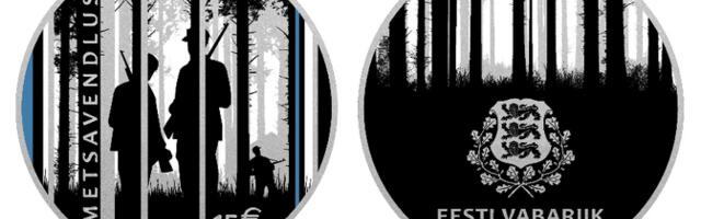 Банк Эстонии утвердил дизайн посвященной лесным братьям юбилейной монеты