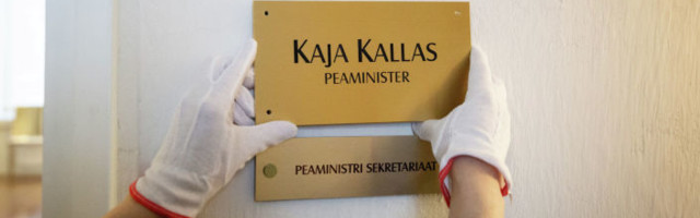 Петиция за отставку правительства Эстонии собрала более 2000 подписей