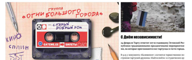 Анонс свежего номера газеты «Вестник Тарту», 20.02.2025