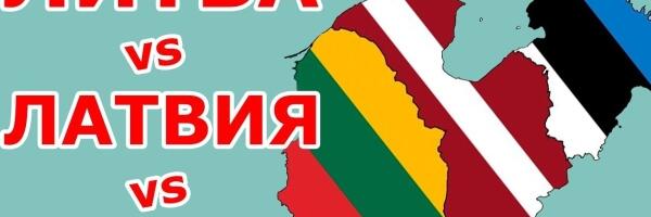 ВВП стран Балтии растет, но как-то не очень