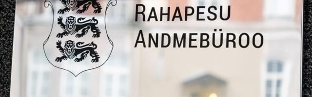 Министерство проводит аудит в Бюро данных по отмыванию денег