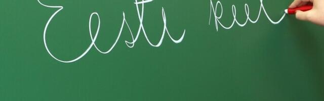 Поправки в закон в несколько раз увеличат штрафы за незнание эстонского языка