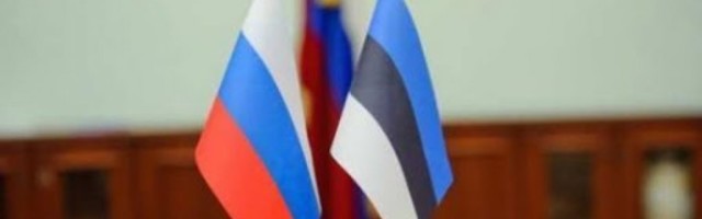 Россия и Эстония высылают по дипломату каждой из сторон