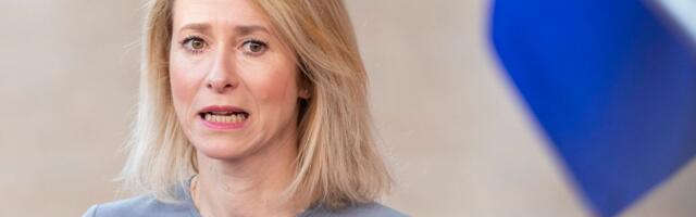 Каллас: если мы вместе с американцами будем давить на Россию, то сможем положить конец войне 