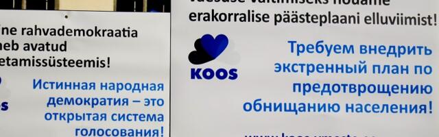 Кленский: Зачем и как очерняют партию Koos