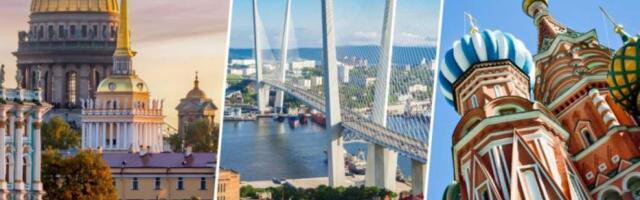 Какие города изображены на российских банкнотах – что посмотреть, куда сходить