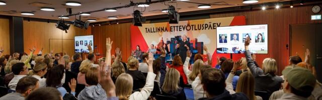 Таллиннский день предпринимательства предложит почти 40 бесплатных семинаров