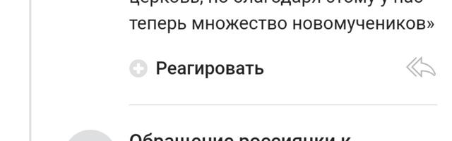 ИХ НРАВЫ: Отец ремнём с пряжкой забил насмерть свою однолетнюю дочь, раздражавшую его плачем. В российском школьном учебнике Сталин больше не зверь. Мужчина избивал женщину мачете семь часов подряд