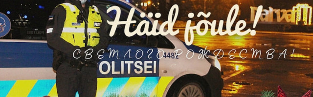 Желаем светлого рождества 🎁🎄!