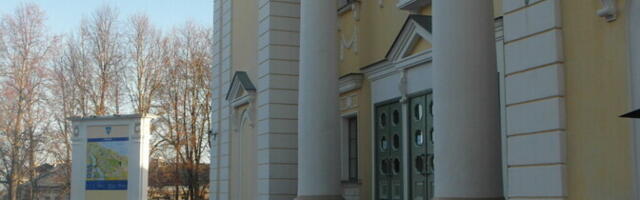 Силламяэский центр культуры объявил конкурс идей на новый логотип