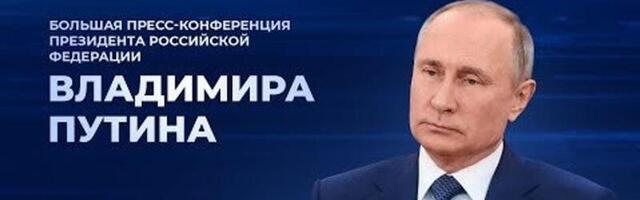 КАК ЭТО БЫЛО | Пресс-конференция Путина завершилась: Украина, НАТО, вакцинация, убийство Немцова — президент РФ ответил на вопросы журналистов