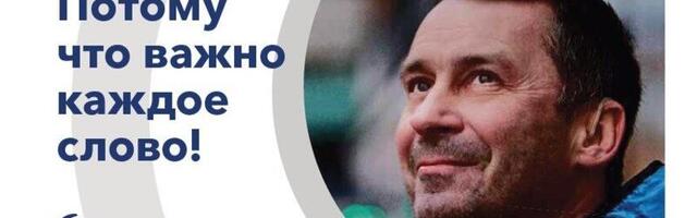 “Нарвская газета” выпустила новый журнал – приложение «Красота и здоровье»