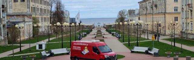 Интернет‑магазин Maxima сокращает деятельность