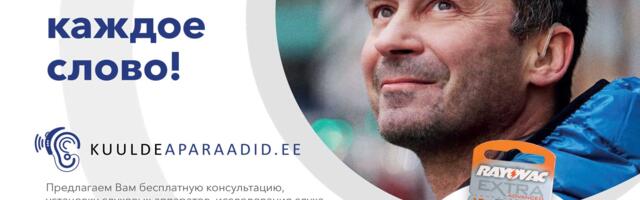 Kuuldeaparaadid: выбрать слуховые аппараты теперь легко