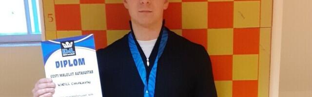 Кирилл Чукавин впервые стал чемпионом Эстонии по шахматам