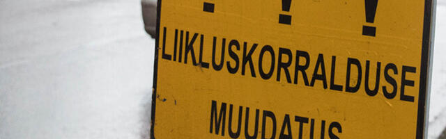 В Вырумаа до октября закроют мост