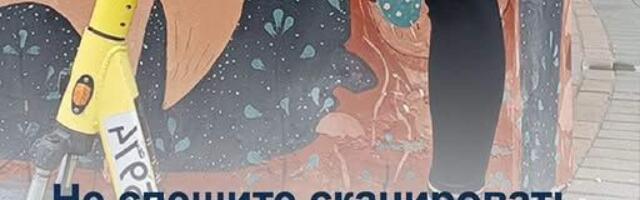 QR-коды от мошенников