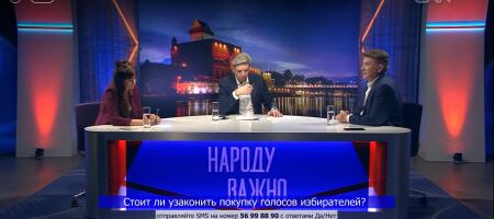 ЭТВ+ "Народу важно": Как научить избирателя дорожить своим голосом?