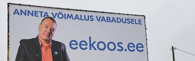 Нарвские власти не разрешили разместить баннер Koos c портретом Айво Петерсона в центре города