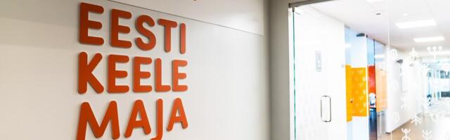 Фонд интеграции приглашает на инфочас о гражданстве Эстонии