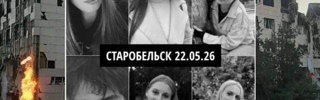 Правда ли, что коллажи со снимками погибших в Старобельске сделаны из чужих фото?