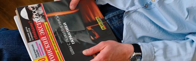 Почему дети убивают, Анне Вески – 70, трагическое детство эстонской олимпийской чемпионки. Свежий номер „Эстонского Экспресса“ уже в продаже!