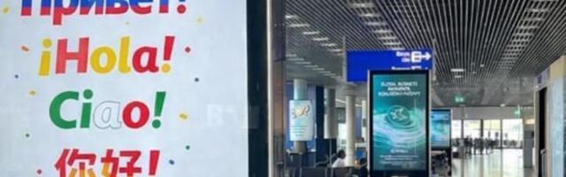 Правдиво ли это фото из аэропорта Люксембурга с надписью „Дай“ вместо приветствия на украинском языке?