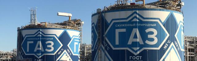 СМИ: на фоне войны в Иране ЕС нарастил импорт российского СПГ