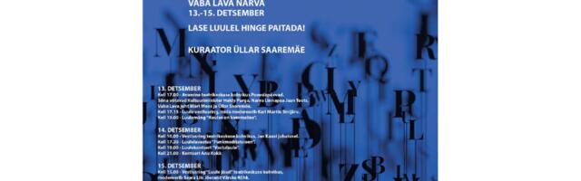 В Нарвском театральном центре Vaba Lava в третий раз пройдут Дни поэзии