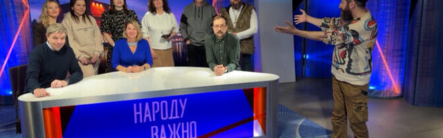 "Народу важно": 10 лет в эфире