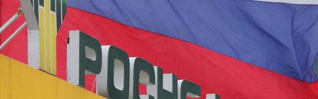 Украинская разведка: доходность "Роснефти" резко упала