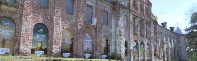 В Нарва-Йыэсуу планируют восстановить знаменитый Курзал