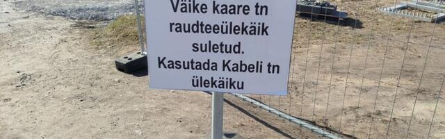 В Тарту новый тоннель под железной дорогой соединит улицы Раудтеэ и Выру