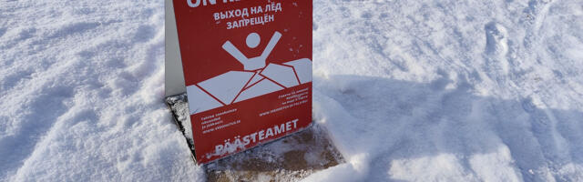 Любители зимнего купания собирались окунуться в реке поздно вечером