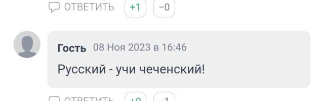НРАВЫ ДЕРЖАВЫ: Кадыров будет увольнять за незнание чеченского