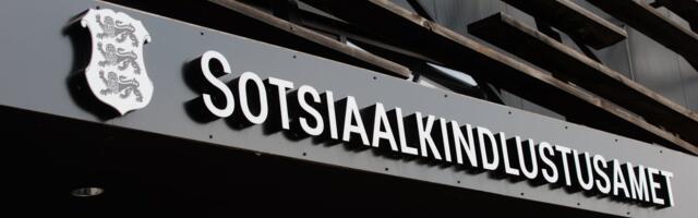 Департамент социального страхования потратит более 100 000 евро на организацию мероприятий для сотрудников в этом году