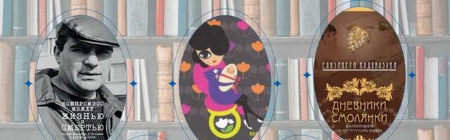 Что почитать: Дневники нашей памяти